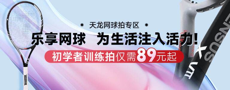 刻苦训练篮球时如何避免受伤的建议_1
